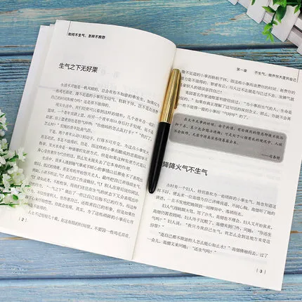 如何让不生气,怎样不抱怨 Làm Thế Nào Để Không Tức Giận Không Phàn Nàn