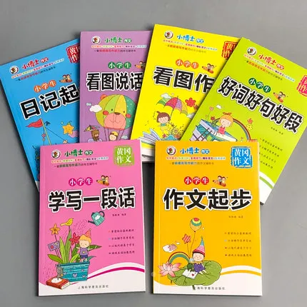 小学生作文 看图说话写话 Sách Luyện Tập Viết Văn 6 Cuốn