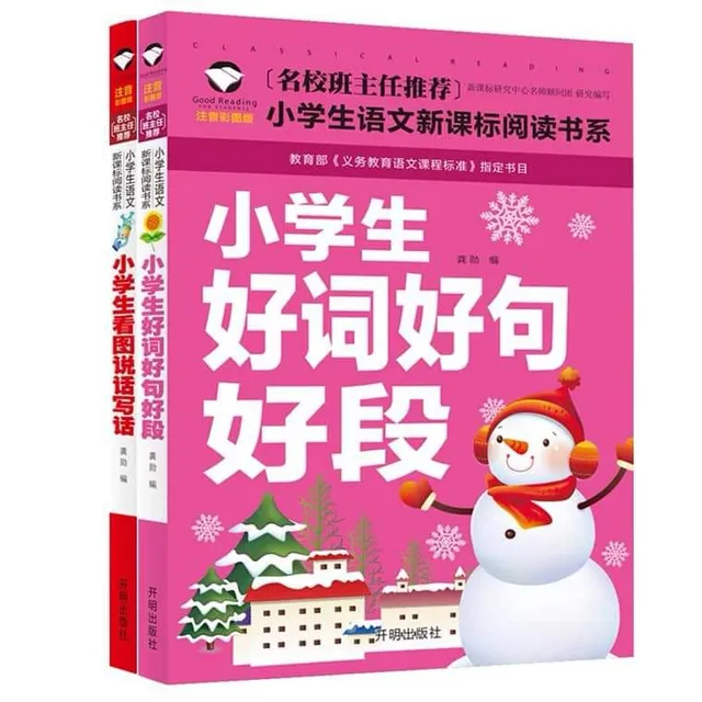 小学生作文 看图说话写话 Sách Luyện Tập Viết Văn 6 Cuốn