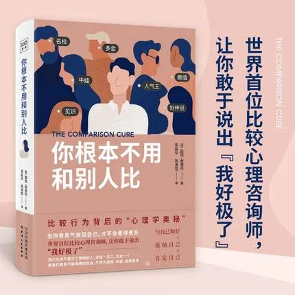 你根本不用和别人比 Bạn Không Cần So Sánh Mình Với Người Khác