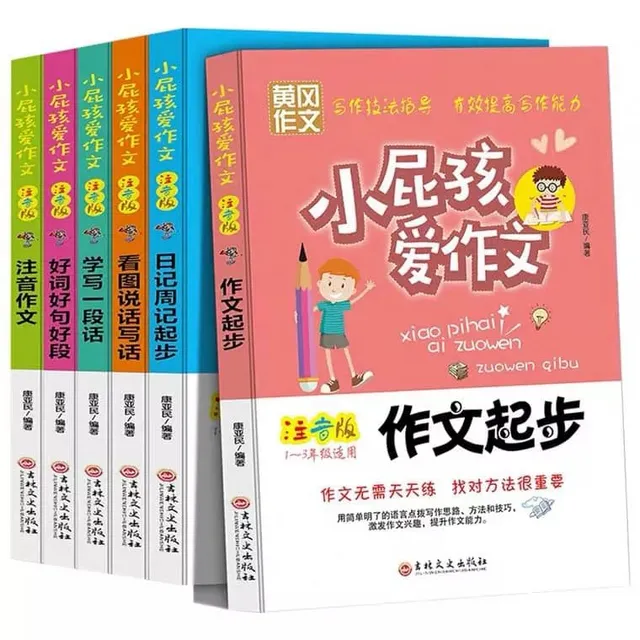 小学生作文 看图说话写话 Sách Luyện Tập Viết Văn 6 Cuốn