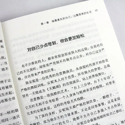 人间至味是简单 Hương Vị Của Nhân Gian Là Sự Đơn Giản