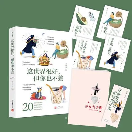 这世界很好但你也不差 Thế Giới Tuyệt Vời Bạn Cũng Tuyệt Vời
