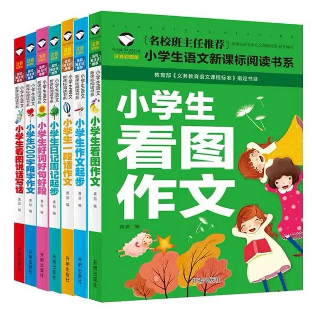 小学生作文 看图说话写话 Sách Luyện Tập Viết Văn 6 Cuốn