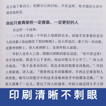 要坚持就坚持到所有人都放弃