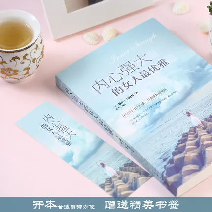 内心强大的女人最优雅 Cô Gái Có Nội Tâm Kiên Cường Là Cô Gái Nho Nhã Nhất